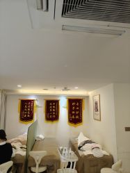 -塑青春&伊肤泉祛痘皮肤管理