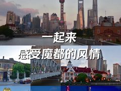 -外滩