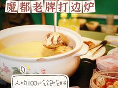 -金龙·打边炉(南京西路店)