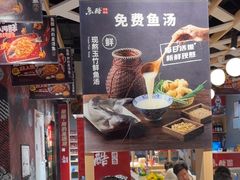 -鱼酷活鱼烤鱼(北美店)