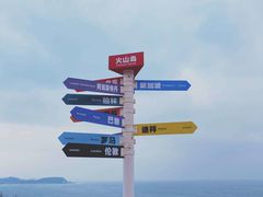 -漳州滨海火山岛自然生态风景区