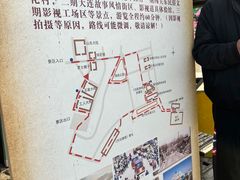 -清风小镇闯关东影视基地