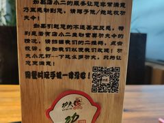 -功夫小龙虾·烧烤·江湖菜(金沙洲店)