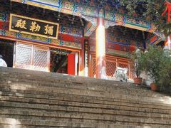 -宝通禅寺