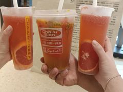 -茶桔便(爱琴海店)