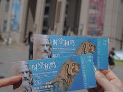 -国家自然博物馆