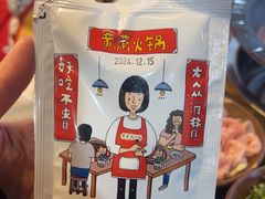 -黄潇洒老火锅(九眼桥宏济巷店)