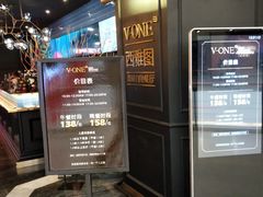 -V-ONE西雅图海鲜自助餐厅(仓山万达广场店)