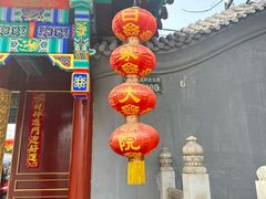 -白家大院·王府宫廷菜(苏州街店)
