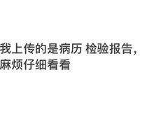 -松乔体检(亦庄店)