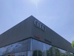 -浙江中升裕迪奥迪4S店(西溪店)
