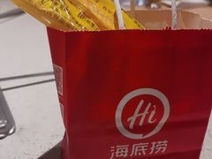 -海底捞火锅(澳德乐店)