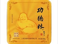 -功德林(南京西路店)