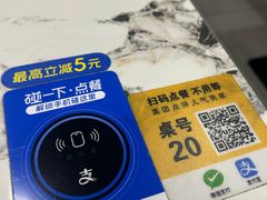 -老地方面馆(思南路店)
