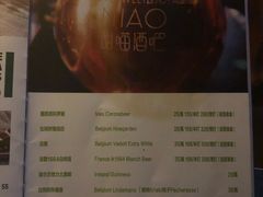 -甜喵酒吧(茂业店)