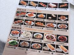 -唐人轩(中山四路店)