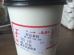 -孖记茶档·热腾茶餐(荔湾领展广场店)