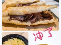 -高玛纳驴肉火烧(河间总店)