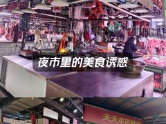 -奎星楼街
