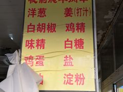 -王德炭烤牛羊肉(西关大街店)