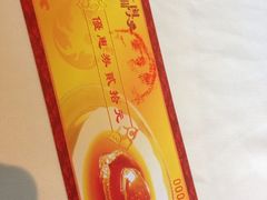 -广东胜利宾馆西关粤中餐厅