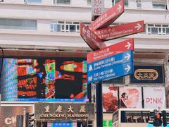 -尖沙咀