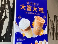 -瑞幸咖啡(永康公寓店)