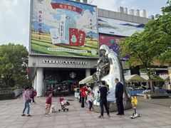 -证大大拇指广场(芳甸路店)