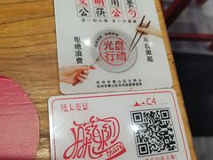 -陇上秦轩biangbiang面(萧山万象汇店)
