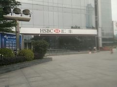 -汇丰银行(广州天河城支行)