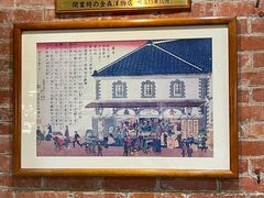 -金森红砖仓库