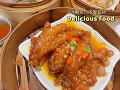 -虾饺妹·酒家(海珠广场店)