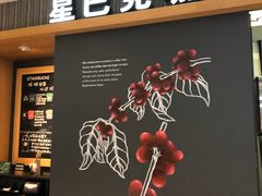 门面-星巴克(杭州大厦C座店)