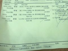 -复旦大学附属中山医院(西院区)