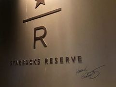 -星巴克臻选(成都太古里店)