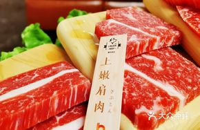 Premium A-grade Beef Shoulder