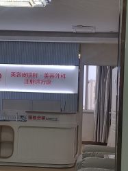 -青岛诺德医学美容医院