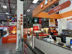 -百安居装修建材卖场(罗湖店)