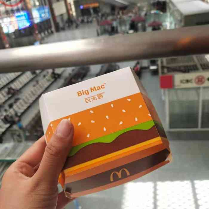 麦当劳(曲阜东站店)-"美食探店/麦当劳(曲阜东站店)可巧路过.