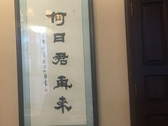 -邓丽君音乐主题餐厅