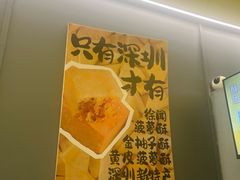 -茶力的小怪兽(梅林卓悦汇店)