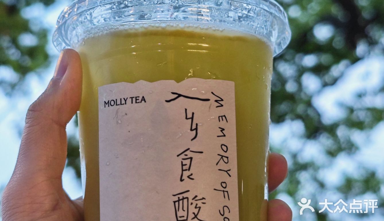 茉莉奶白新出🥭青芒黄皮冰茶实测，已喝！！！