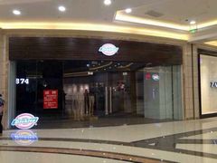 DICKIES-盐城大有境(解放南路店)