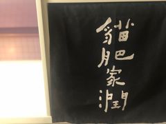 -倦勤咖啡(中山南路店)