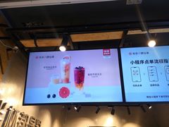 -书亦烧仙草(印象汇都市店)