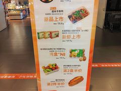 -Olé精品超市(苏州中心店)