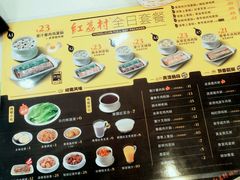 -红荔村肠粉(岗厦店)