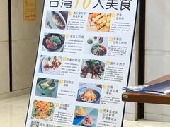菜单-芒果爆爆(东海缤纷店)