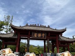 -广元千佛崖