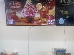 -DQ·蛋糕·冰淇淋(太原街万达店)